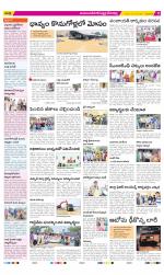 Mahabubnagar Constituencies