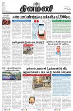 Dinamani - New Delhi