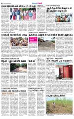 Theni-Madurai Supplement