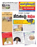 Aadab Hyderabad Tab Pages
