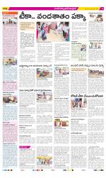 Medak Constituencies