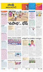 Adilabad District