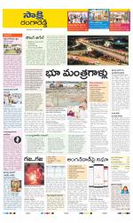 Ranga Reddy District