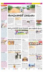 Ranga Reddy Constituencies