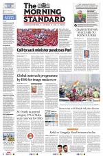 The Morning Standard