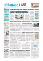 Aurangabad Live
