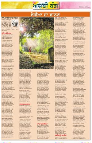 ADBI_16_December_2021