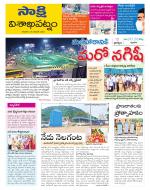 Visakhapatnam District - Old