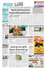 Bhandara Live