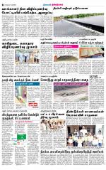 Dindigul-Madurai Supplement
