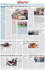 Punjabi Tribune (Ludhiana)