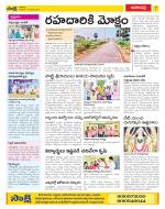 Visakhapatnam Constituencies Old