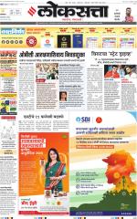 Chhatrapati Sambhajinagar