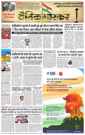 नरसिंगपुर