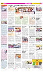 Guntur Constituencies