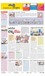 SPSR Nellore District