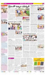 Srikakulam Constituencies