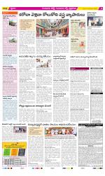 Guntur Amaravathi Constituencies