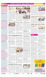 Vijayanagaram Constituencies