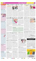 Krishna Constituencies