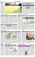 Virudhunagar-Madurai Supplement