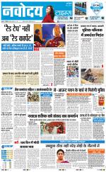 Navodaya Times Main