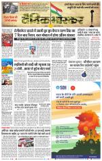 बालाघाट 