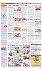 SPSR Nellore Constituencies