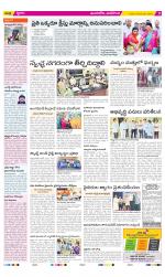 Vijayawada City Constituencies