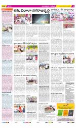 Anantapur Constituencies