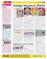 Visakhapatnam Constituencies