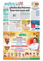 Akola Live
