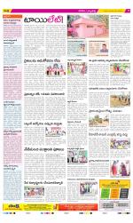 Hanamakonda Constituencies