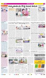 West Godavari Constituencies