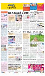 Nalgonda District