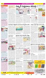 Nalgonda Constituencies