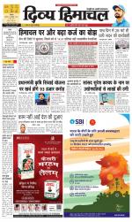 Divya Himachal Shimla