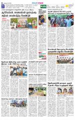 Nellai City-Tirunelveli Supplement