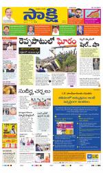 YSR Kadapa Main
