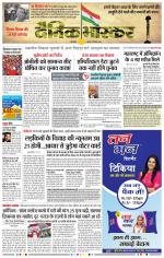 छत्रपति संभाजीनगर 