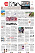 The New Indian Express-Vishakapatnam