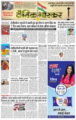 छतरपुर - टीकमगढ़ 