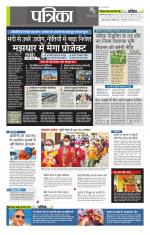 उत्तर प्रदेश