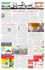 Siasat Daily