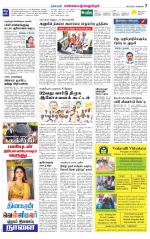 Kanchipuram-Chennai Supplement