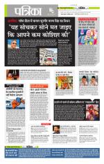 मध्य प्रदेश-छत्तीसगढ़