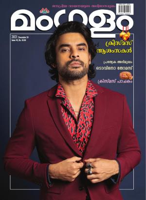 WEEKLY ISSUE 48 20-12-25021