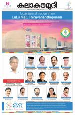 Kalakaumudi Daily Mumbai
