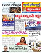 Aadab Hyderabad Tab Pages