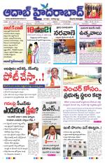 Aadab Hyderabad Main Pages